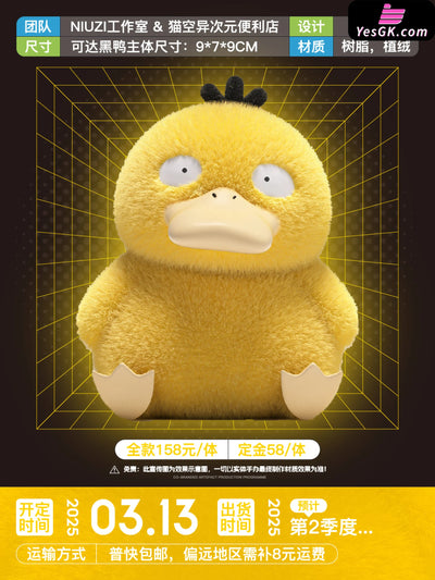 Pokemon Plush Psyduck Figure - NIUZI Studio [Pre-Order] Deposit / Set(3 of pieces) Pokémon