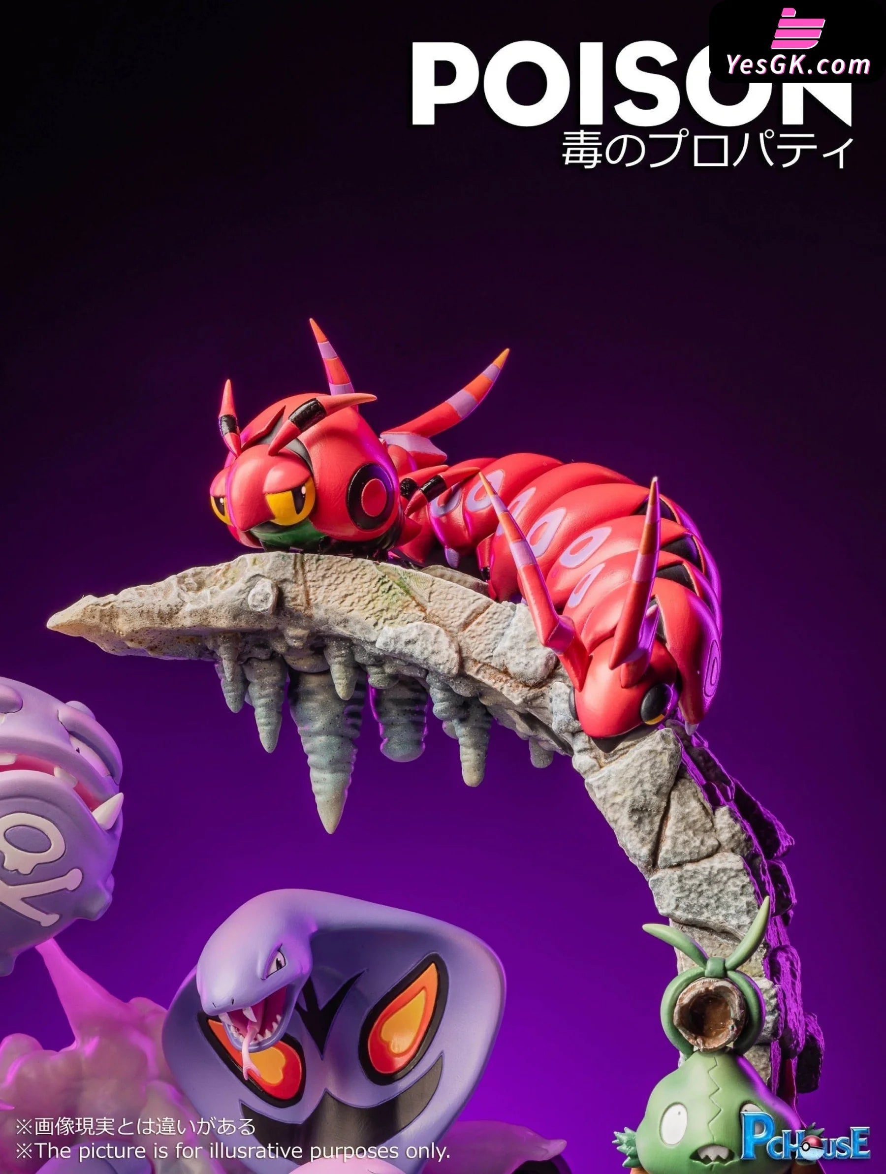 BUG TYPE Resin PC House Studio Model Collectibles Statue 35cm