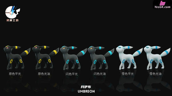 Pokémon Pokédex 1/20 Series #5 Umbreon 1/20 GK Statue - Ling Xi Gong Fang Studio [In-Stock] - Pokemon