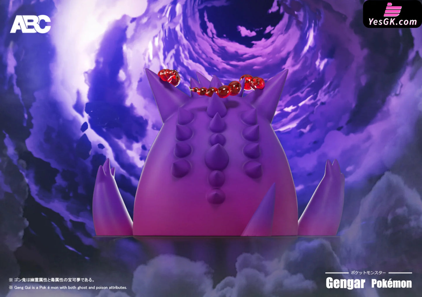 Pokémon Pokédex Gigantamax Gengar Statue - Abc Studio [Pre-Order]