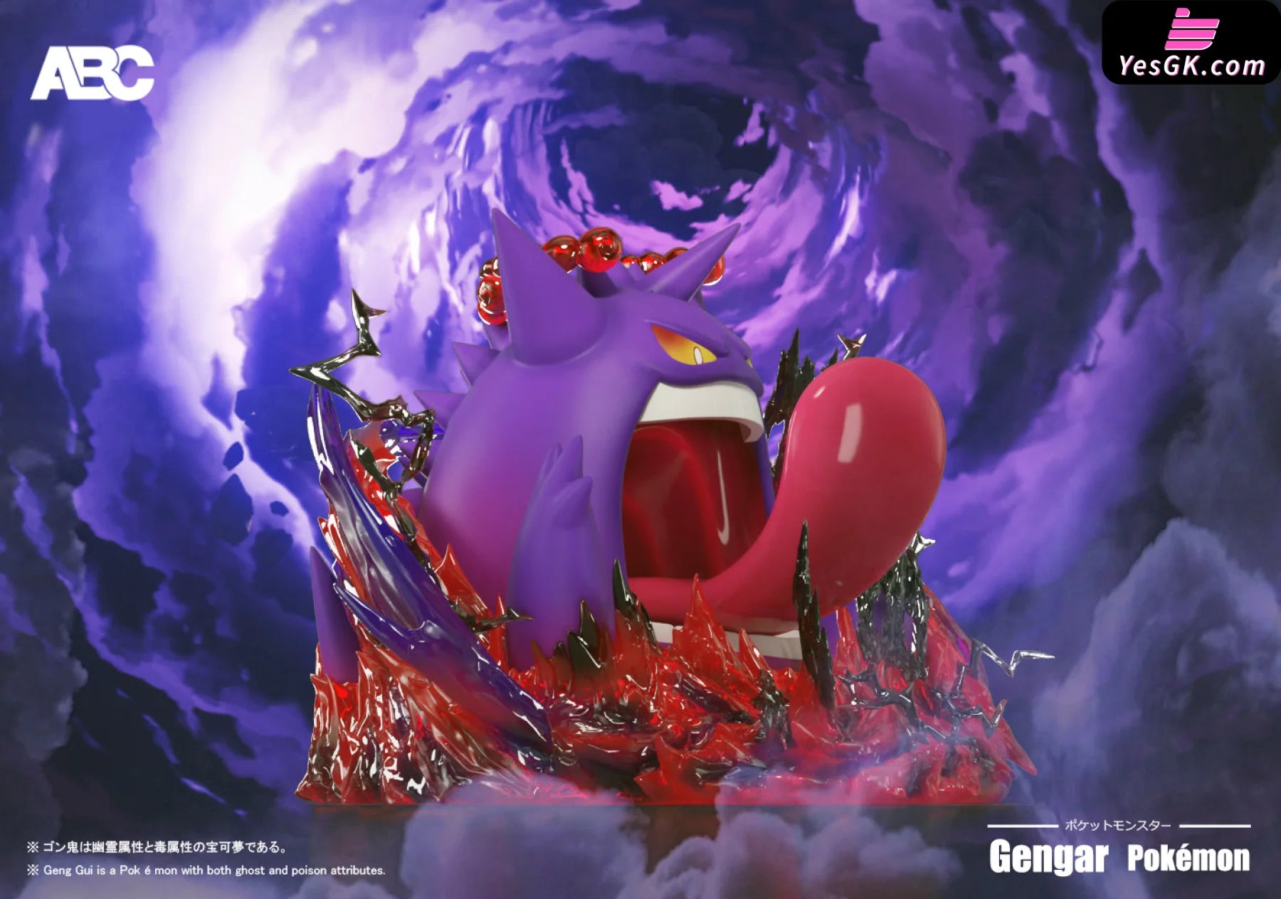 Pokémon Pokédex Gigantamax Gengar Statue - Abc Studio [Pre-Order]