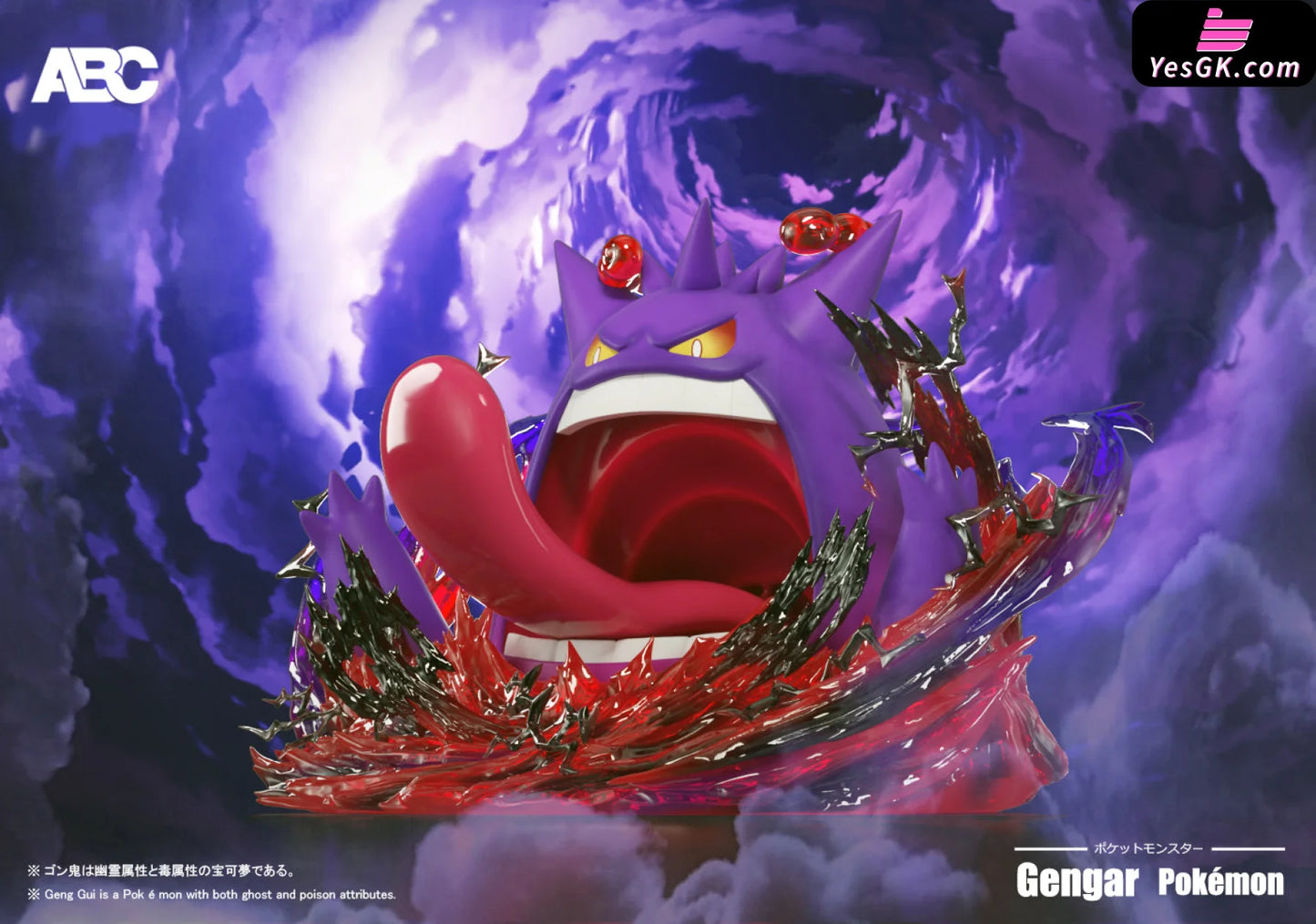 Pokémon Pokédex Gigantamax Gengar Statue - Abc Studio [Pre-Order]