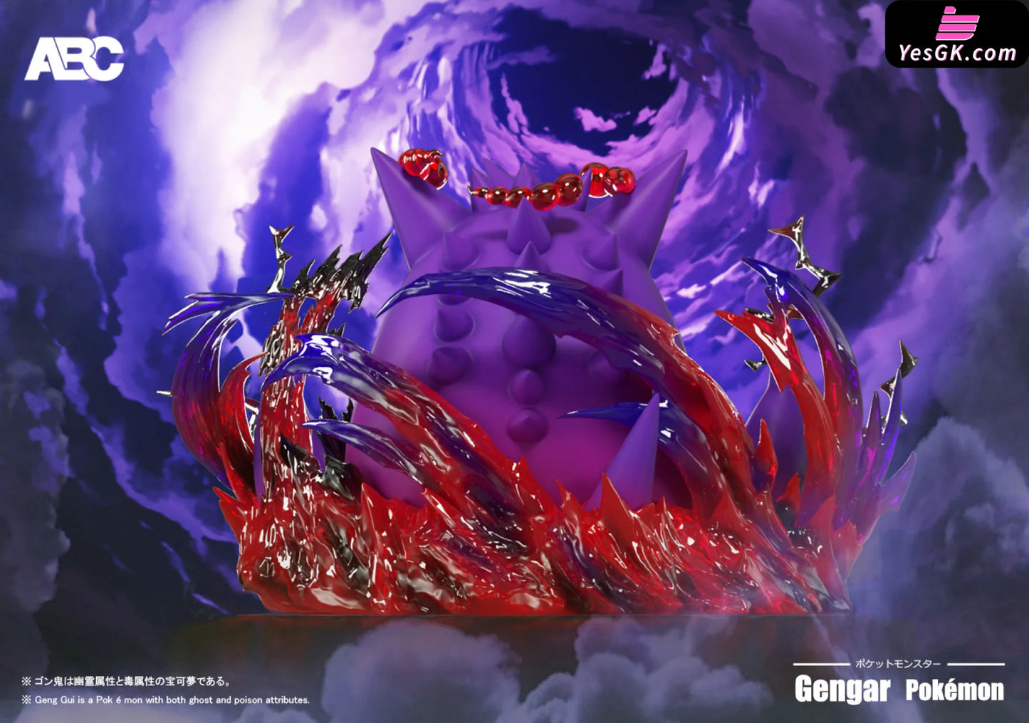 Pokémon Pokédex Gigantamax Gengar Statue - Abc Studio [Pre-Order]