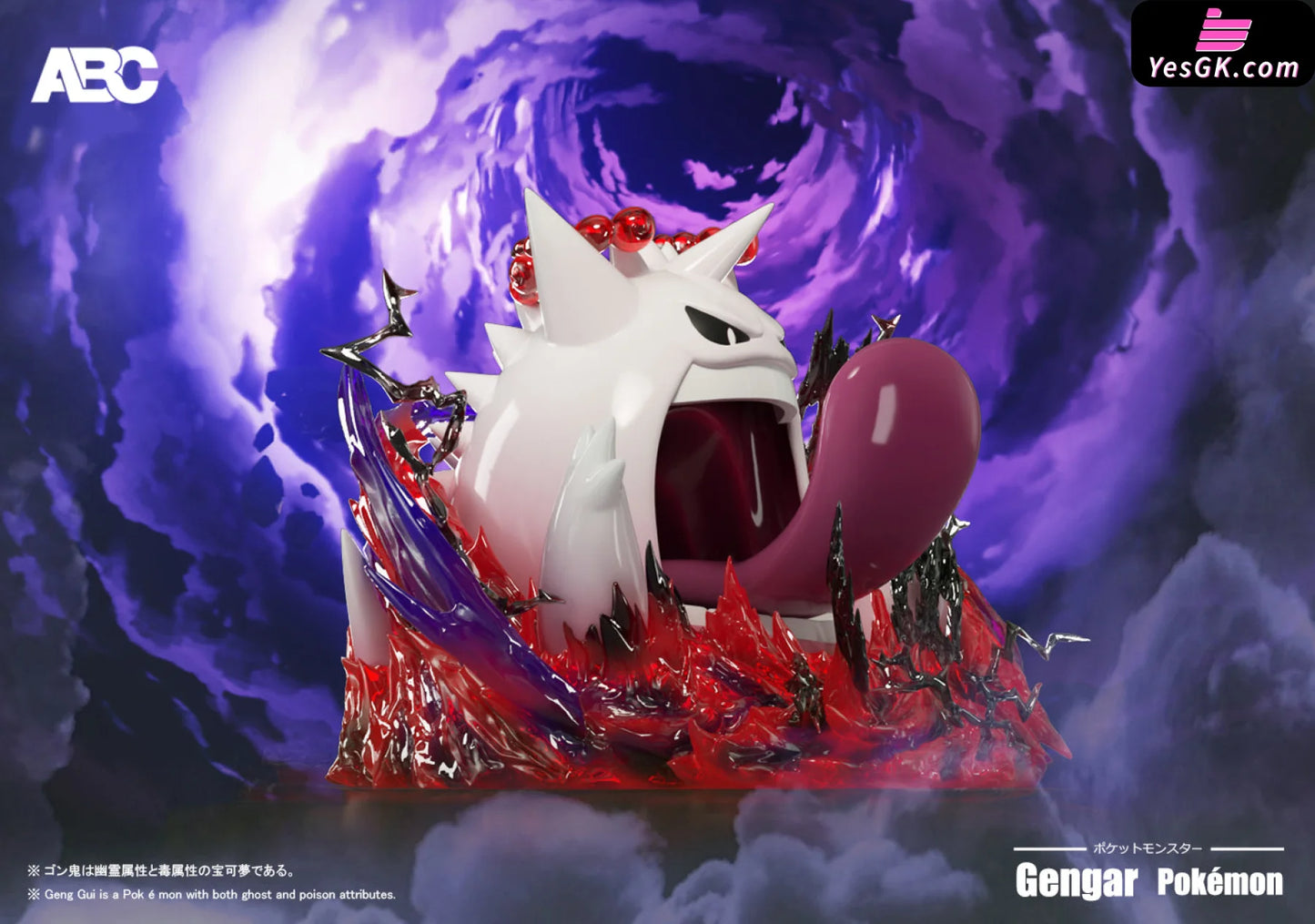 Pokémon Pokédex Gigantamax Gengar Statue - Abc Studio [Pre-Order]