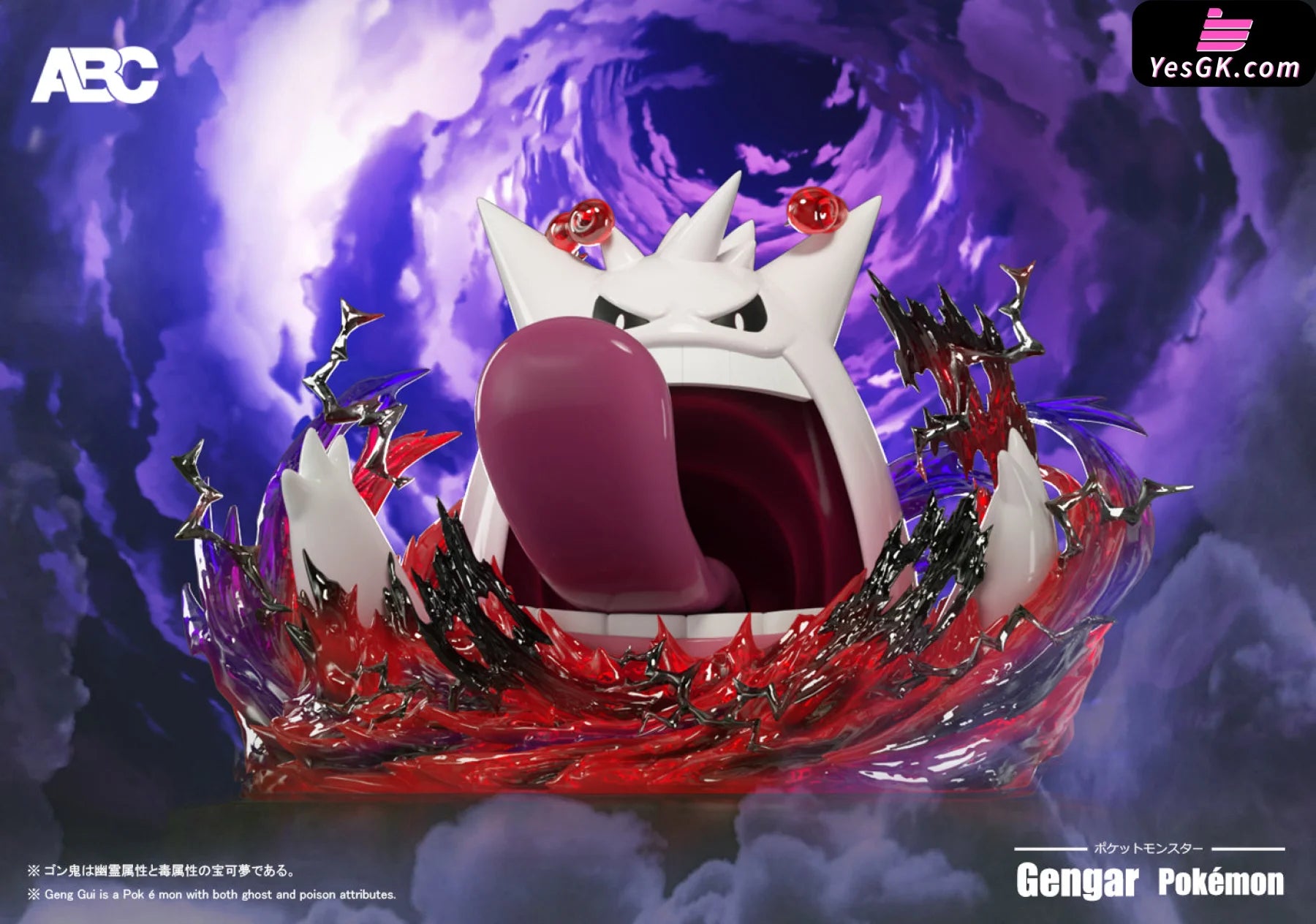 Pokémon Pokédex Gigantamax Gengar Statue - Abc Studio [Pre-Order] Deposit / Glitter Color With