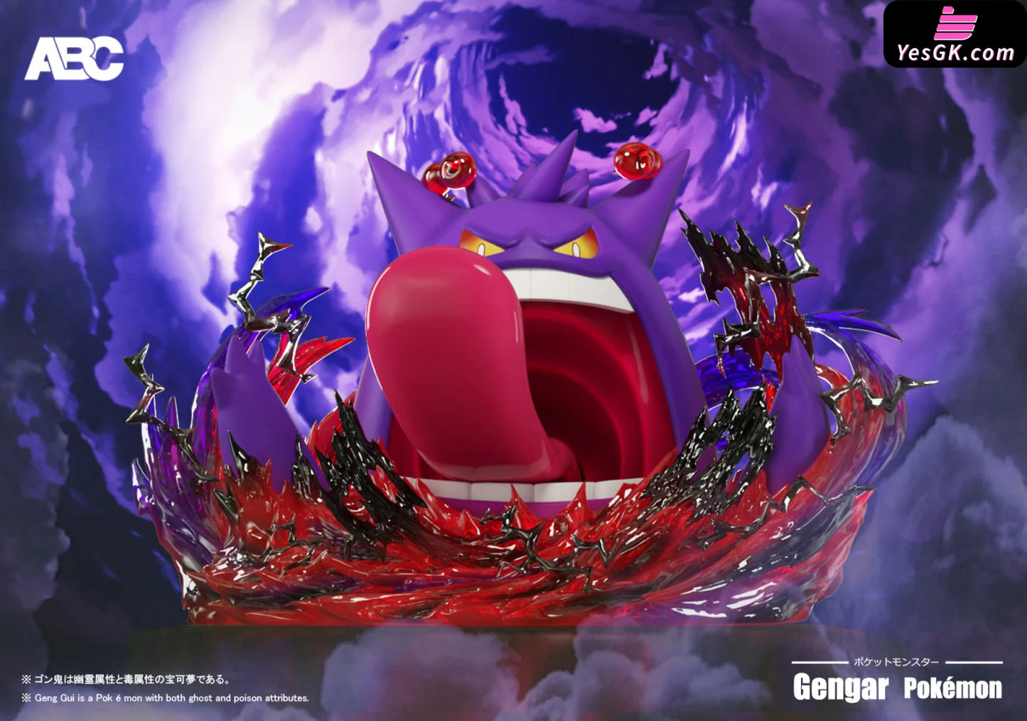 Pokémon Pokédex Gigantamax Gengar Statue - Abc Studio [Pre-Order] Deposit / Origin Color With