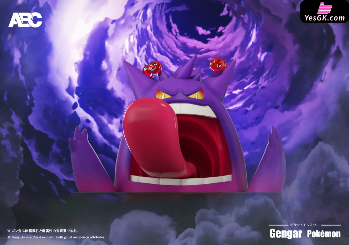 Pokémon Pokédex Gigantamax Gengar Statue - Abc Studio [Pre-Order] Deposit / Origin Color Without