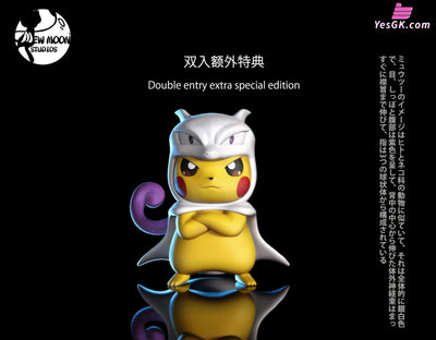Pokémon Pokédex Series 1Th Mew Mewtwo Statue - New Moon Studio [Pre-Order] Deposit / Mewtwo +