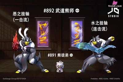 Pokémon Pokédex Series Evolution Set #891 Kubfu & #892 Urshifu Gk Statue - Jb Studio [Pre-Order]