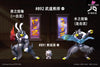 Pokémon Pokédex Series Evolution Set #891 Kubfu & #892 Urshifu Gk Statue - Jb Studio [Pre-Order]