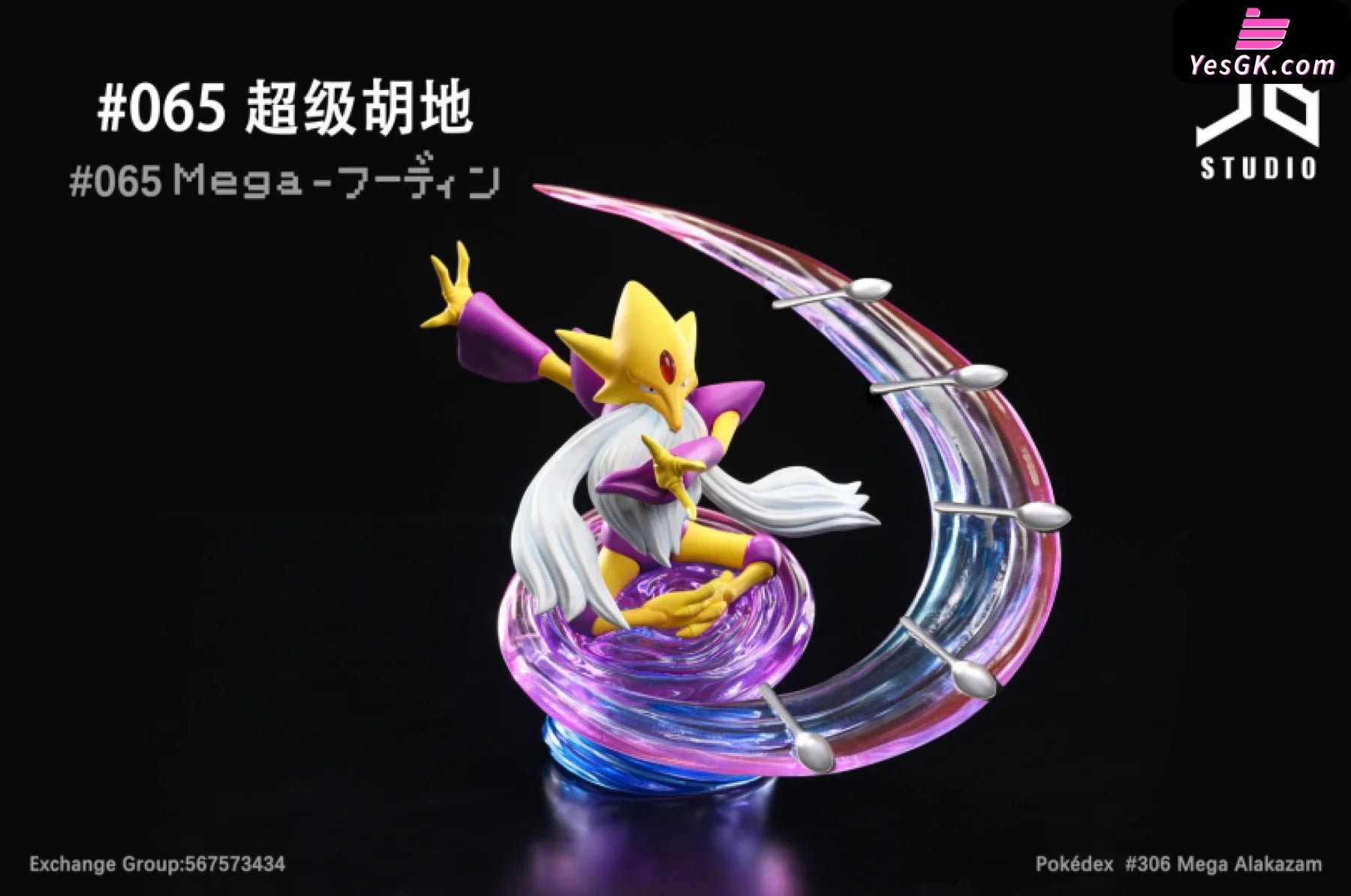 Pokémon Pokédex Series Mega Evolution #065 Alakazam Resin Statue - JB –  YesGK