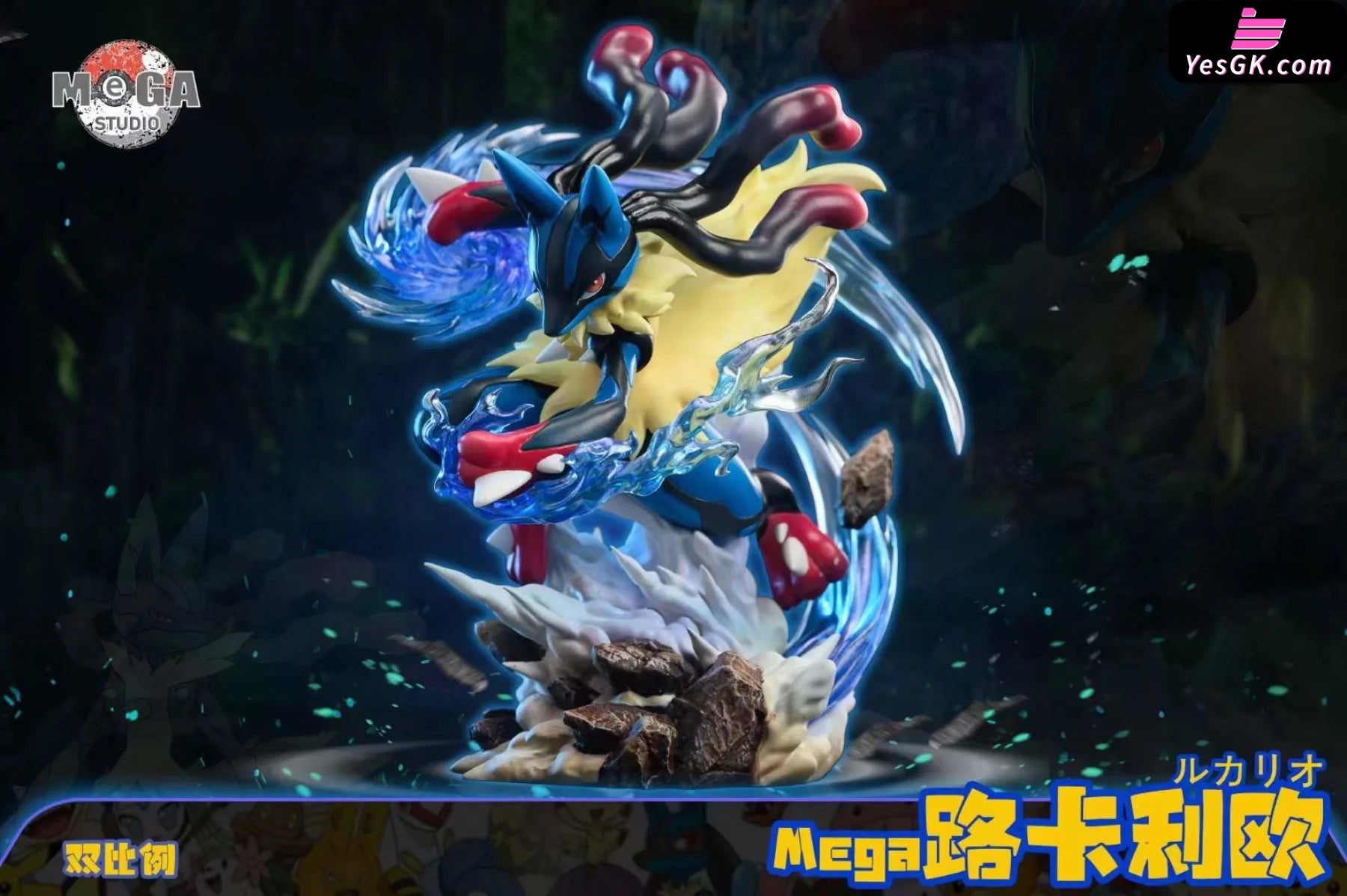 Pokémon Pokédex Statue #1 Lucario Resin Statue - Mega Studio [Pre-Orde –  YesGK