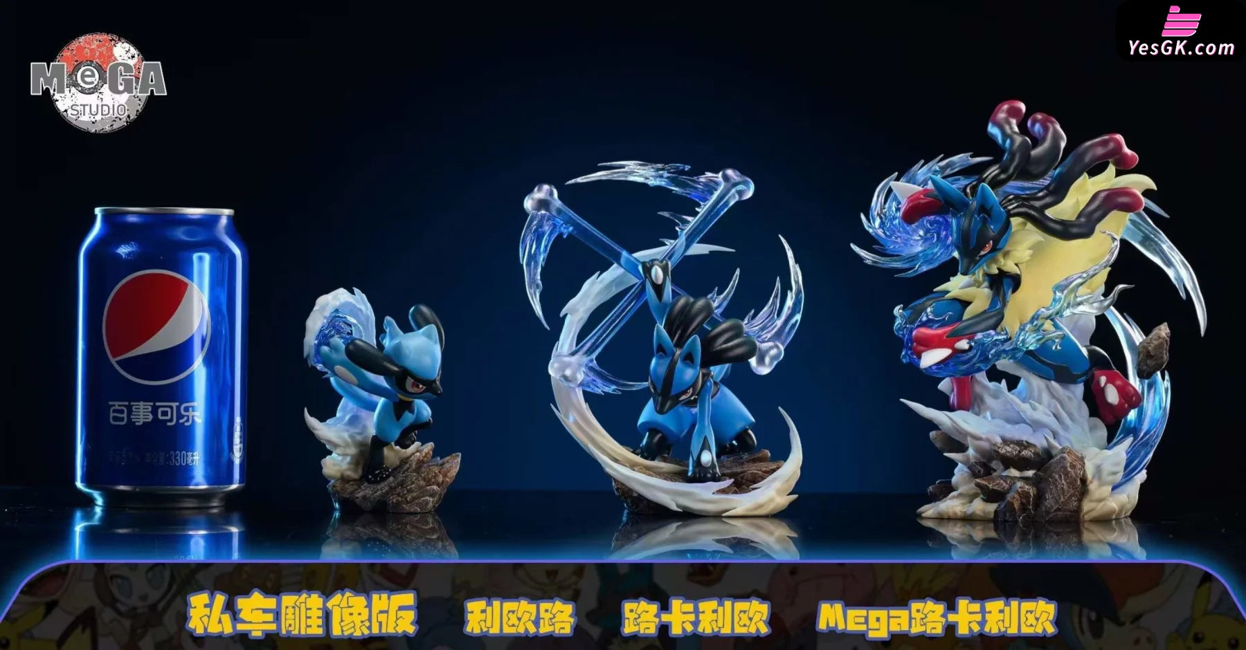 Pokémon Pokédex Statue #1 Lucario Resin Statue - Mega Studio [Pre-Orde –  YesGK