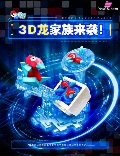 Pokémon Porygon Evolution Group GK Statue - Bai Jing Wu Studio [Pre-Order] Deposit / Primary Color Pokémon