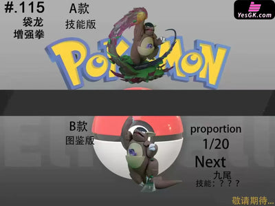 Pokémon Power-Up Punch Kangaskhan 1/20 GK Statue - MD Studio [Pre-Order] - Pokemon