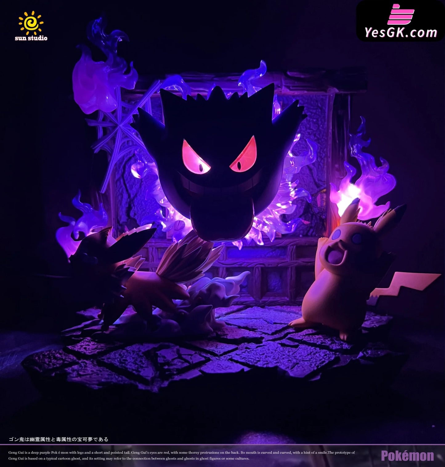 Pokemon Prank Gengar Small Scene Wall Hanging Statue - Sun Studio [Pre-Order] Pokémon