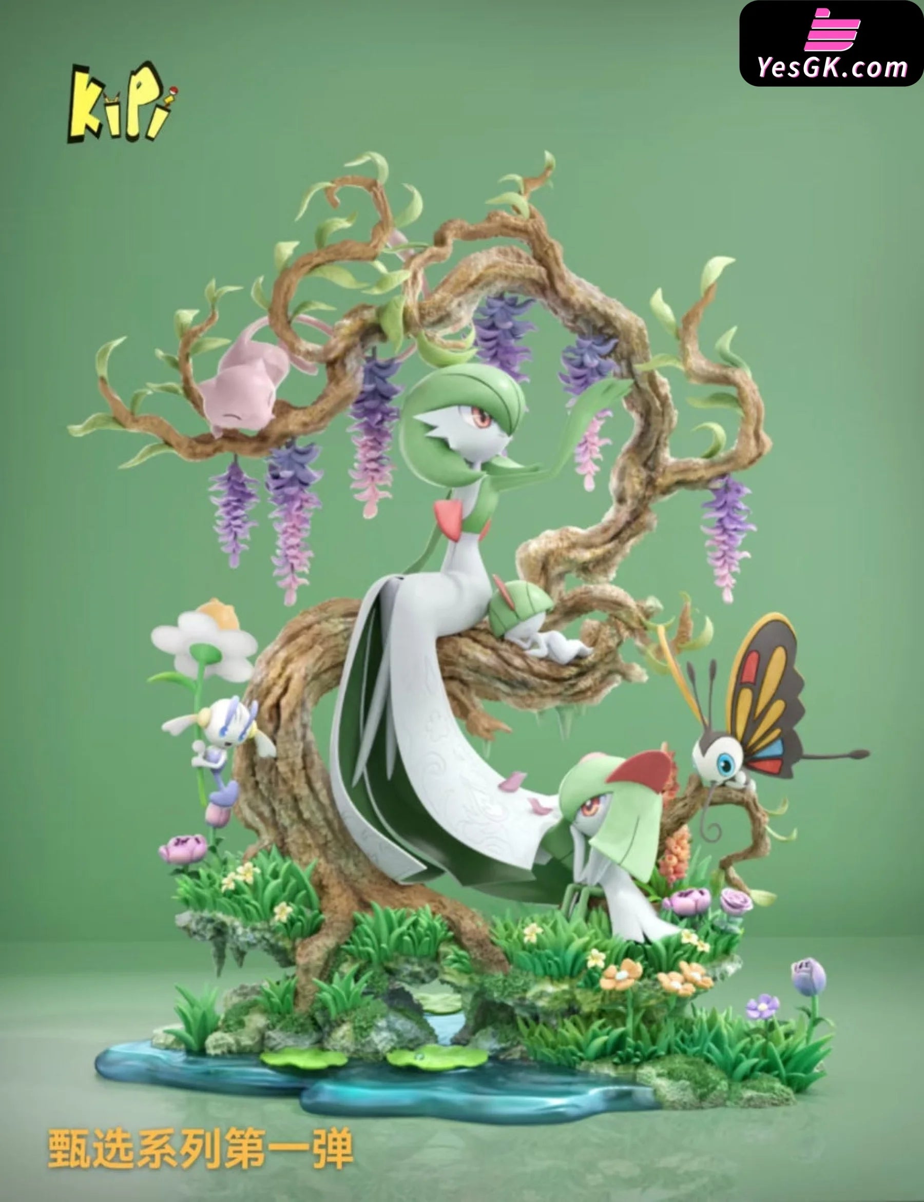 Pokemon Premium GK Series First Release Gardevoir Ecosystem Statue - K ...