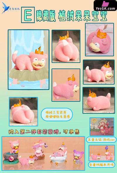 Pokemon - Psyduck & Slowpoke Family Series 2 Resin Statue Qn Studio [In Stock]