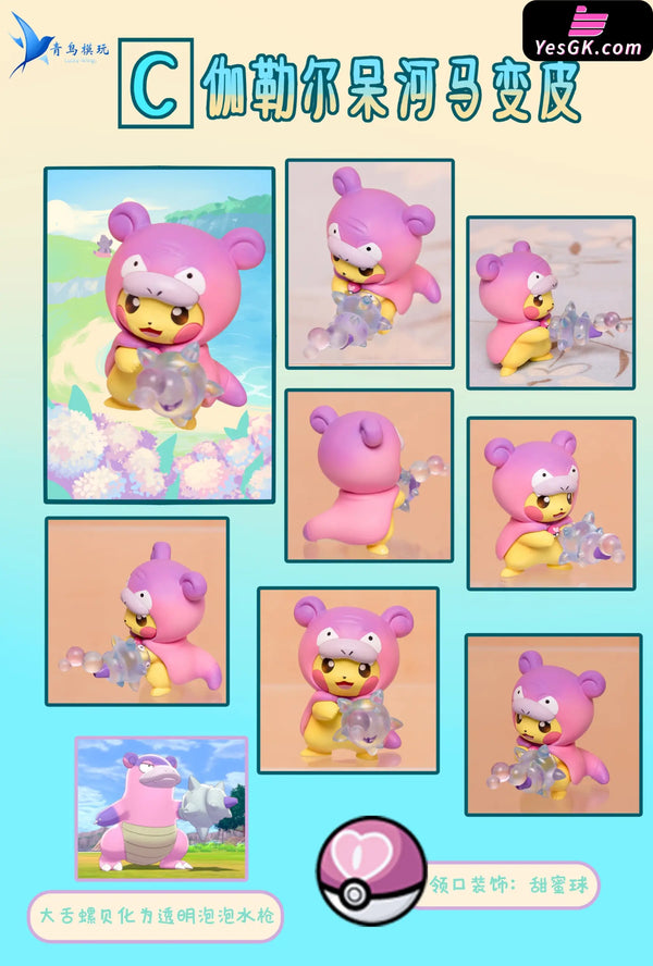 Pokemon - Psyduck & Slowpoke Family Series 2 Resin Statue Qn Studio [In Stock]