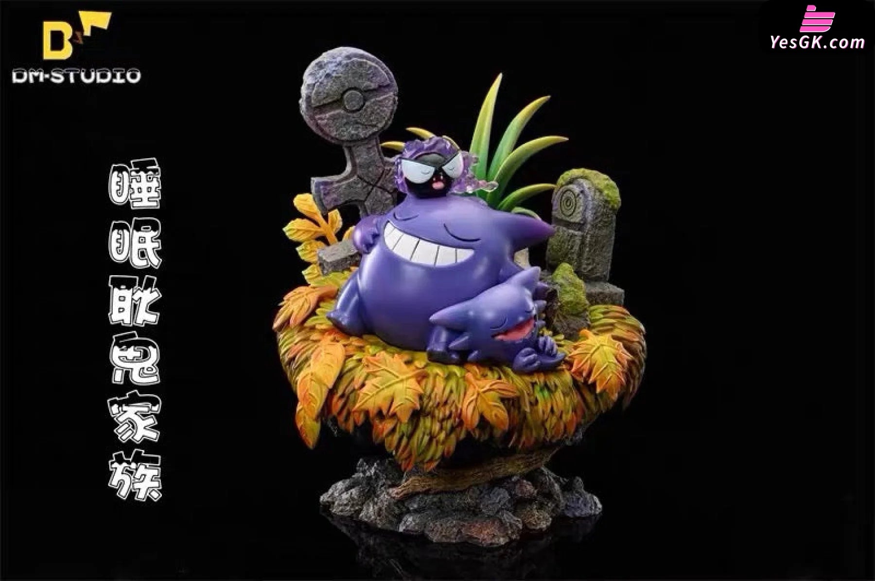 Pokémon Psyduck Slowpoke Shellder Sleeping Trio Series Sleeping Gengar ...