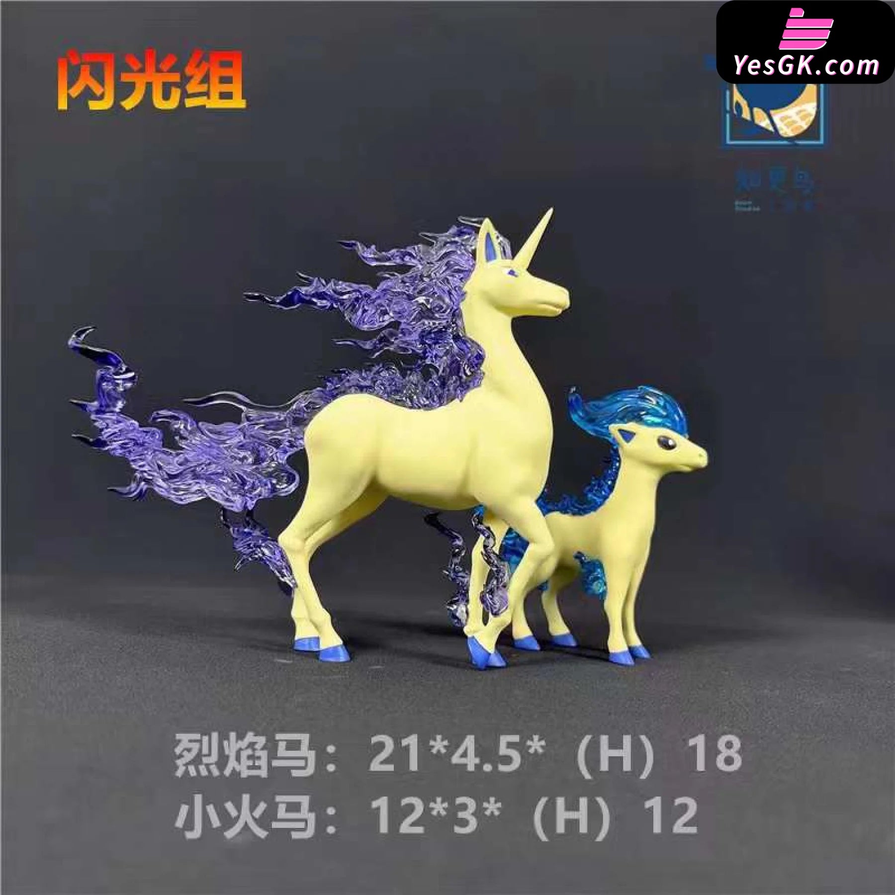 Pokémon Rapidash Resin Statue - Robin Studio [Pre-Order]