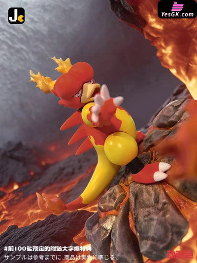 Pokémon Resonance Series #120 Magmar GK Statue - JC Studio [Pre-Order] Pokémon