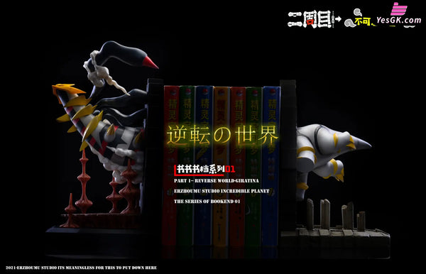 Pokemon - Reverse World Giratina League Series Resin Statue Ezm Studio [In Stock]
