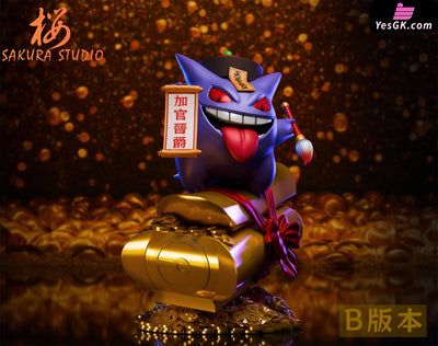 Pokémon Rise in rank and get rich Gengar GK Statue - SAKURA Studio [Pre-Order] Deposit / B version Pokémon