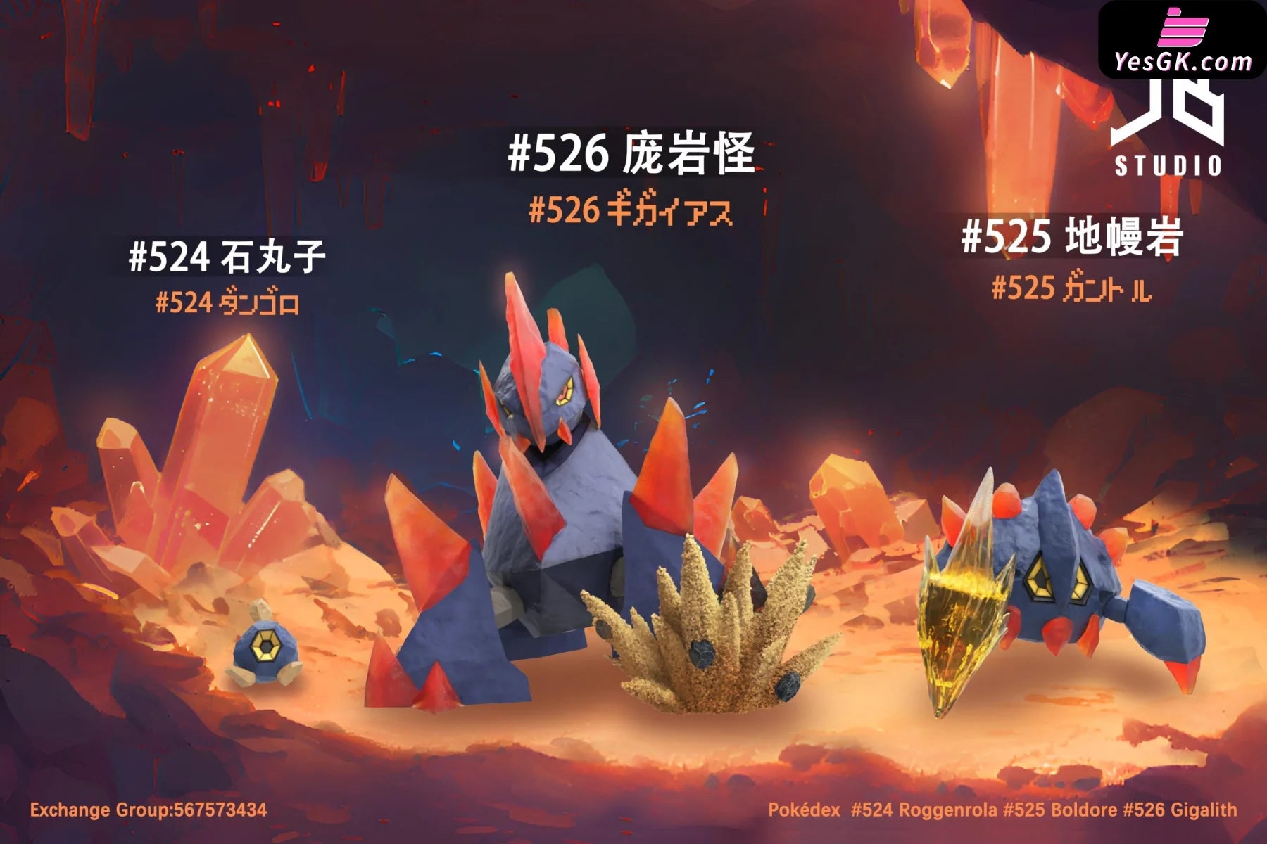 Pokémon Roggenrola Boldore Gigalith Evolution Set Resin Statue - Jb Studio [Pre-Order] Deposit /