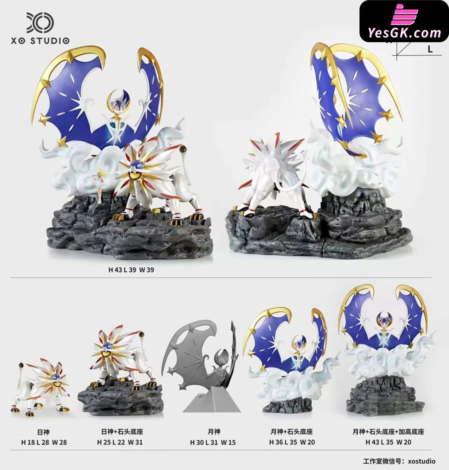 Pokémon Scale World Solgaleo & Lunala Statue - Xo Studio [Pre-Order]