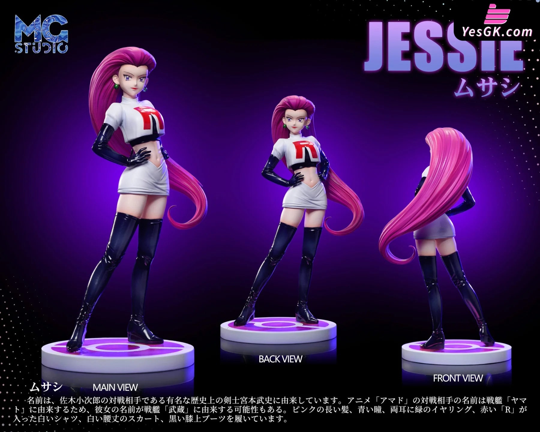 Pokémon Scaleworld Team Rocket Jessie & James & Lickitung Pokémon Scaleworld Team Rocket Jessie & James & Lickitung