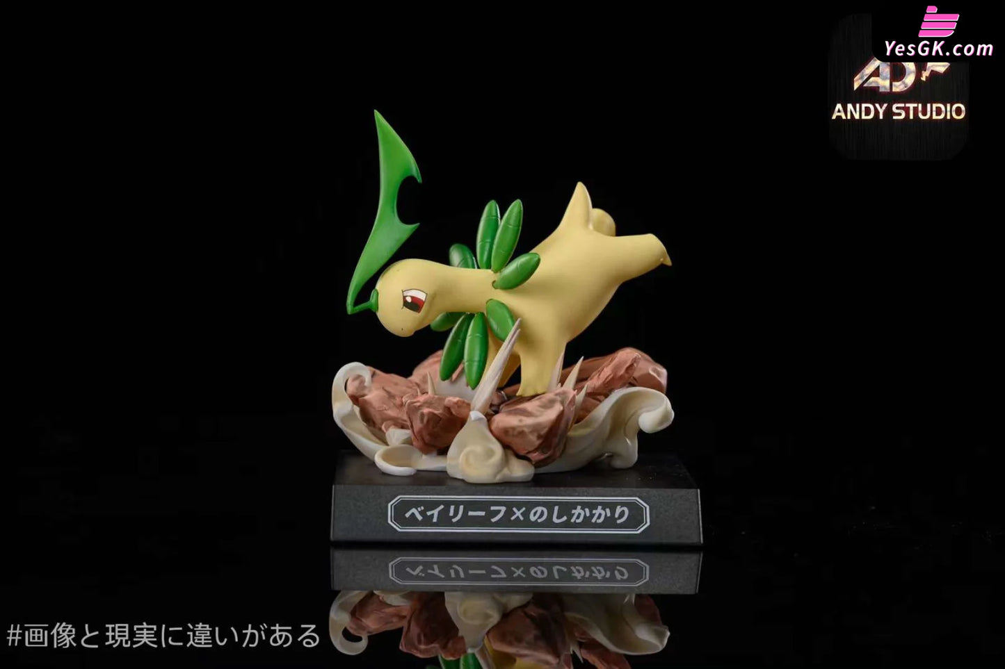 Pokémon Skill Museum #2: Bayleef × Body Slam Statue - Andy Studio [Pre-Order]