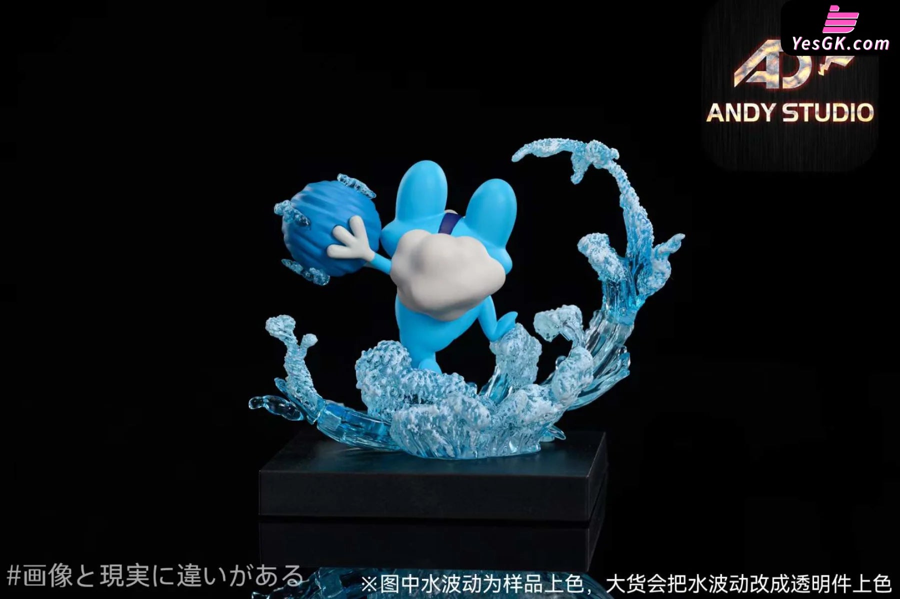 Pokémon Skill Museum #4: Froakie × Water Pulse Statue - Andy Studio [Pre-Order]