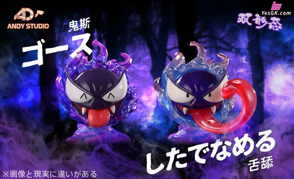 Pokémon Skill Museum #8 Gastly × Lick Statue - Andy Studio [Pre-Order]