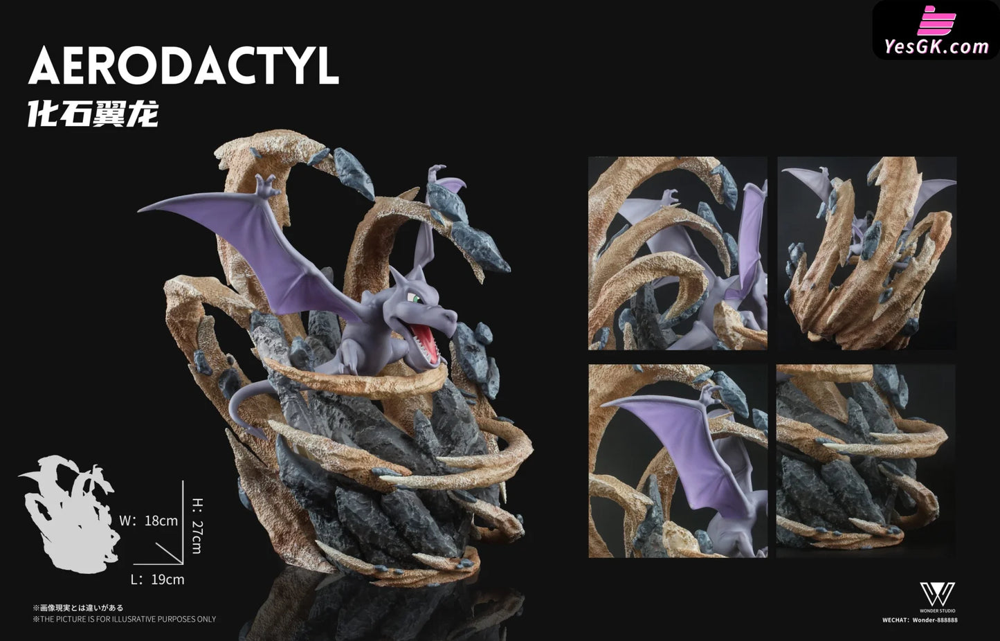 Pokemon Skill Museum Series Aerodactyl Statue - Wonder Studio [Pre-Order] Pokémon