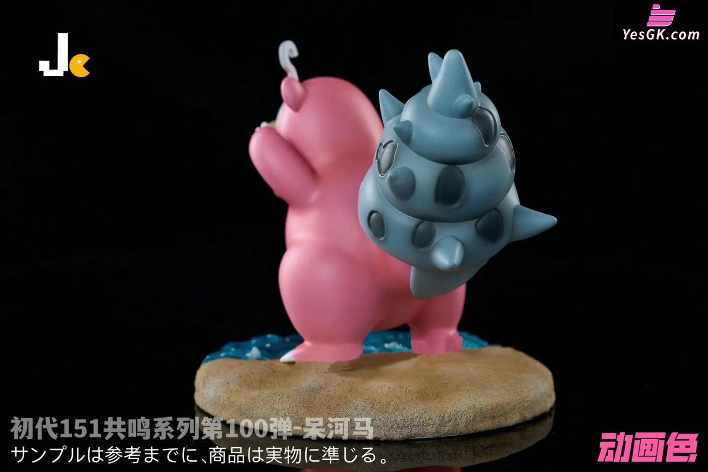 Pokémon Slowbro Resin Statue - Jc Studio [Pre-Order]