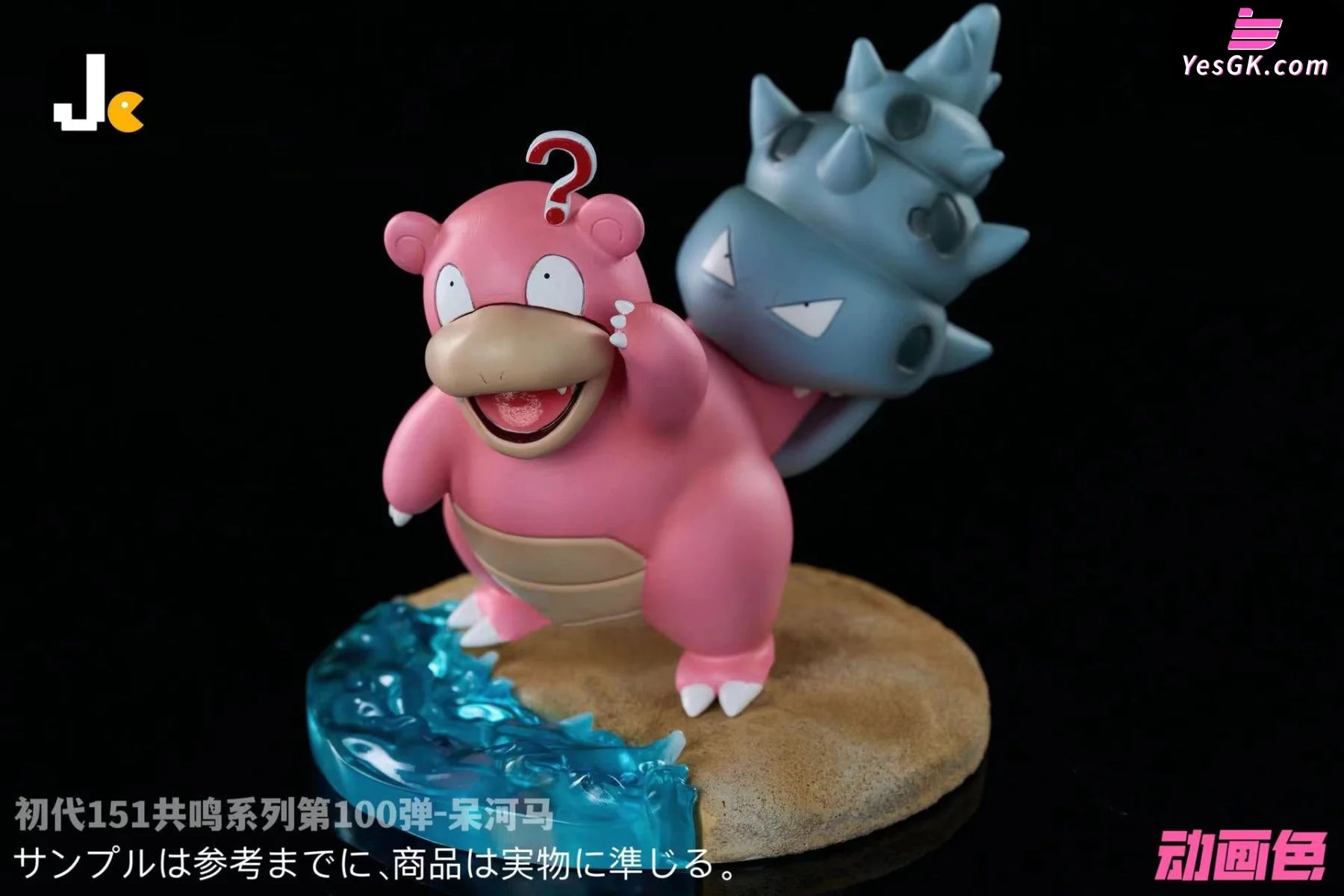 Pokémon Slowbro Resin Statue - Jc Studio [Pre-Order]