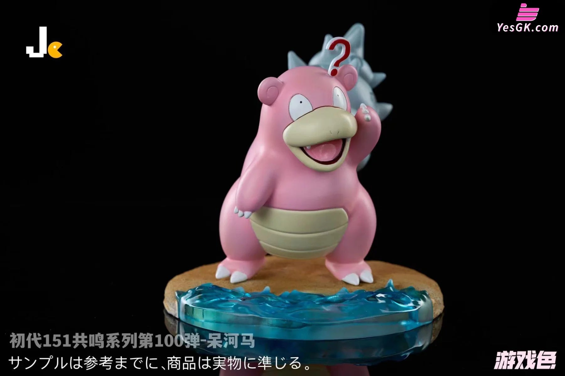 Pokémon Slowbro Resin Statue - Jc Studio [Pre-Order]