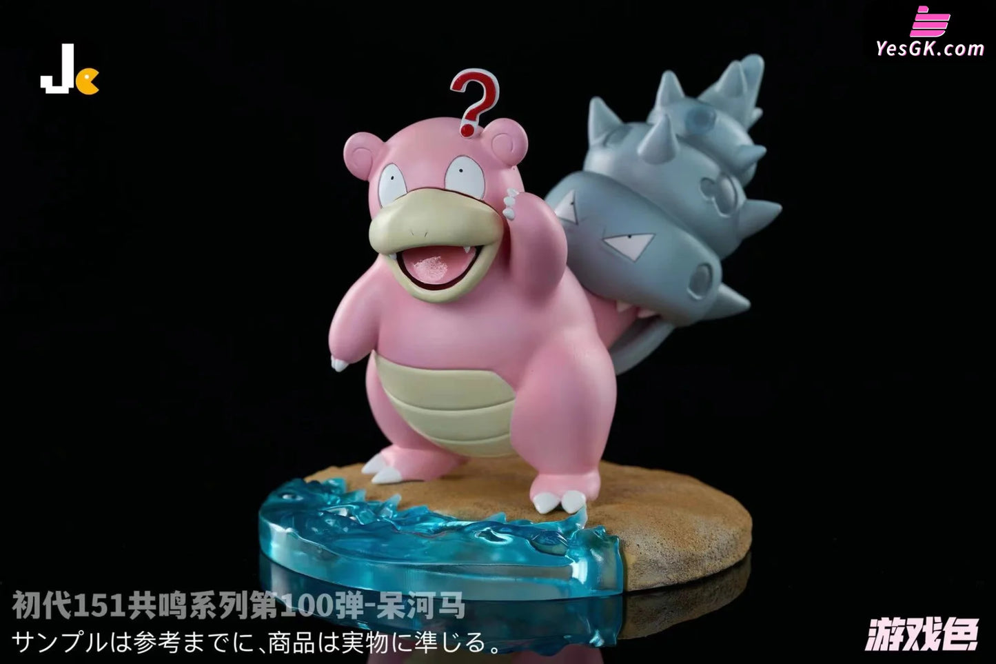 Pokémon Slowbro Resin Statue - Jc Studio [Pre-Order]