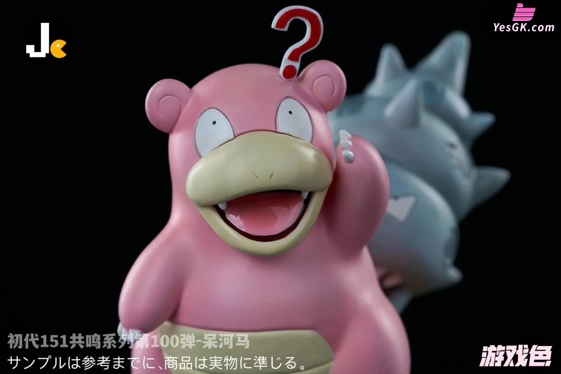 Pokémon Slowbro Resin Statue - Jc Studio [Pre-Order]