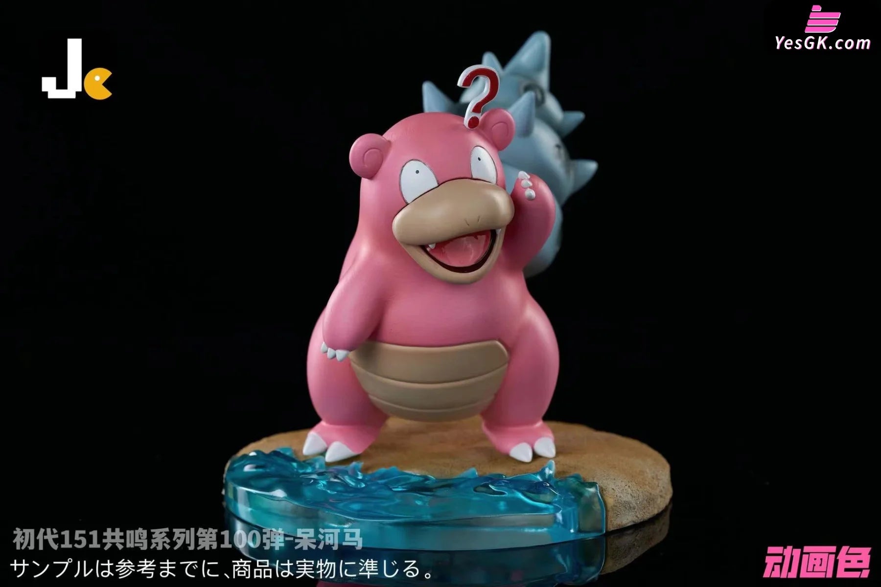 Pokémon Slowbro Resin Statue - Jc Studio [Pre-Order]