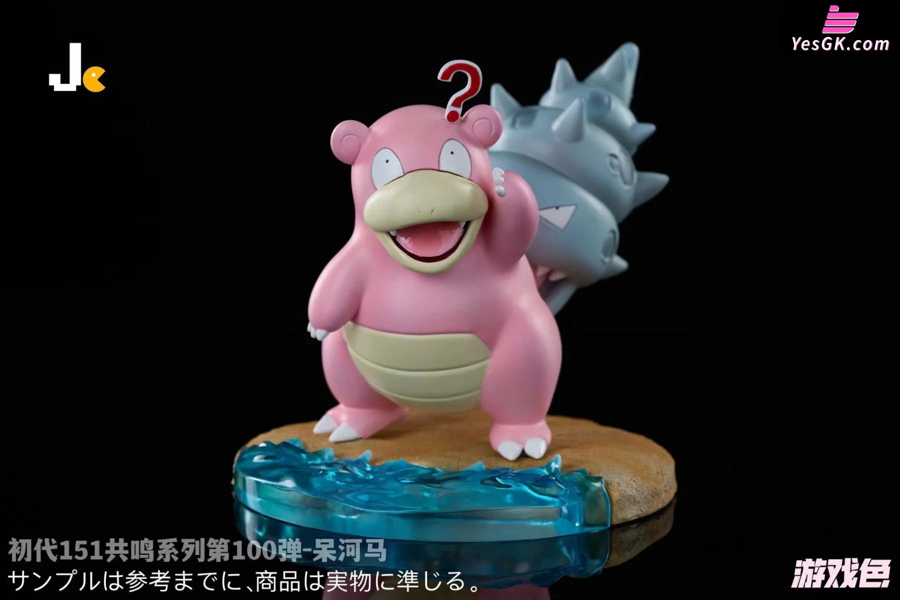 Pokémon Slowbro Resin Statue - Jc Studio [Pre-Order] Deposit / Game Color