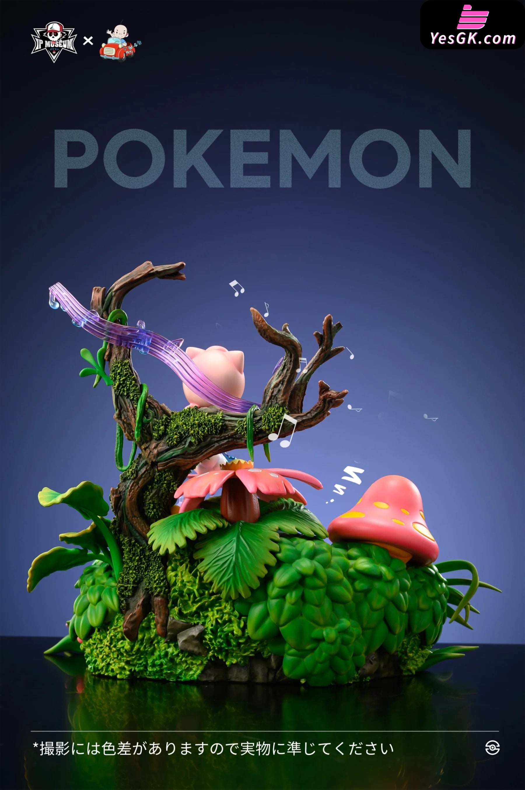 Pokémon Song Of Jigglypuff·viridian Forest Resin Statue - Ip Museum Studio & Am [Pre-Order]