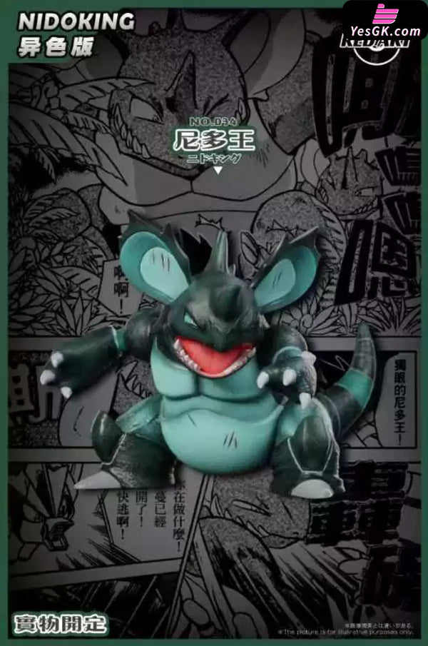 Pokémon Special Arc Nidoking 1/12 GK Statue - RED ART Studio [Pre-Order] - Deposit / Single-eye Different Color / With