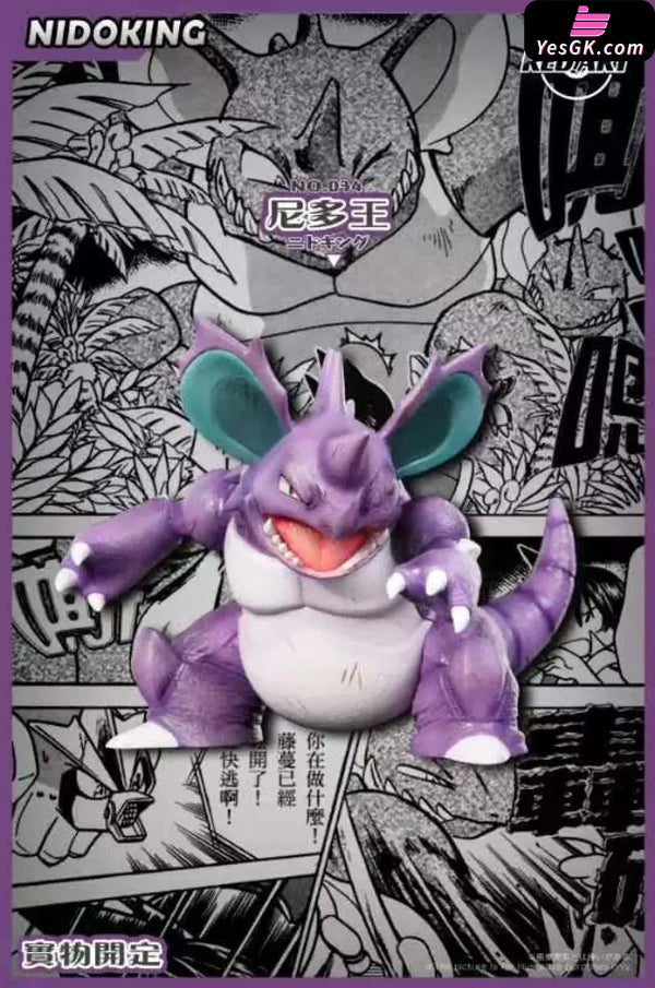 Pokémon Special Arc Nidoking 1/12 GK Statue - RED ART Studio [Pre-Order] - Deposit / Single-eye Realistic Color / With