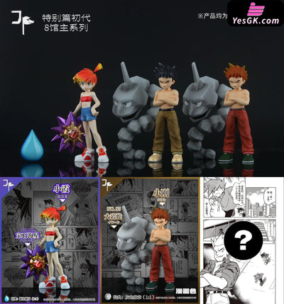 Pokémon Special Edition First Generation 8 Gym Leader Series #2 Brock & Onix 1/20 GK Statue - JP Studio [Pre-Order]