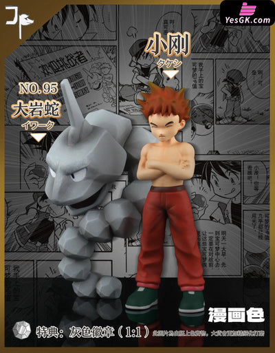 Pokémon Special Edition First Generation 8 Gym Leader Series #2 Brock & Onix 1/20 GK Statue - JP Studio [Pre-Order]