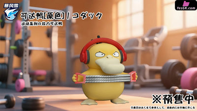 Pokémon Sports Series Psyduck GK Statue - Bao Feng Xue Studio [Pre-Order] Deposit / Primary color / Tension Pokémon