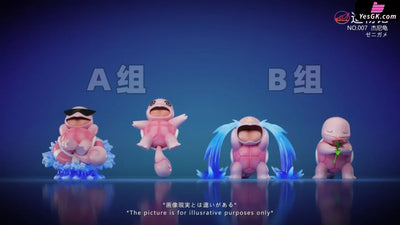 Pokémon Squirtle GK Statue ZaoWu Museum Studio [Pre Order] Deposit / Pink color A Set Pokémon