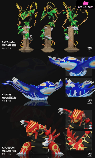 Pokémon Super-ancient Pokémon Mega Rayquaza & Primal Reversion Groudon & Primal Reversion Kyogre GK Statue - Wonder